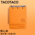 Mini Pocket Notebook, Portable Ring Binder Journal, Compact PU Leather Memo Book, Cute Daily Note Planner for School Office